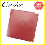 カルティエ Cartier 二つ折り財布 マストライン 中古 人気 セール G1036