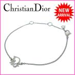 クリスチャン ディオール Christian Dior ブレスレット アクセサリー メンズ可 ロゴ シルバー シルバー素材 超美品 人気 中古 G654