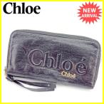 クロエ Chloe ラウンドファスナー財布 長財布 財布 メンズ可 エクリプス 中古 人気 セール H478