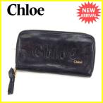 クロエ Chloe 長財布 ラウンドファスナー レディース ロゴ入り 3P0320-7A733 シャドウ 中古 人気 セール J10485