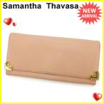 サマンサタバサ Samantha Thavasa 長財布 L字ファスナー財布 レディース プチチョイスシリーズ ハートプレート 中古 人気 セール J10961