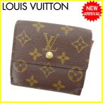 ルイヴィトン Louis Vuitton Wホック財布 三つ折り 男女兼用 ポルトフォイユエリーズ M61654 モノグラム 中古 人気 セール J11551