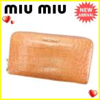 ミュウミュウ miumiu ラウンドファスナー財布 長財布 レディース クロコダイル型押し 中古 人気 セール J11693