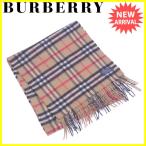 バーバリー BURBERRY マフラー フリンジ付き レディース メンズ 可 ノバチェック 中古 美品 セール J20080