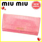 ミュウミュウ ｍｉｕ ｍｉｕ 長財布 ファスナー付き 財布 レディース クロコダイル型押し 中古 人気 セール J20498