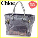 クロエ Ｃｈｌｏｅ トートバッグ ショルダーバッグ ハンドバッグ バッグ メンズ可 エクリプス 中古 人気 J21274