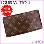 ルイヴィトン Louis Vuitton ラウンドファスナー財布 メンズ可 ポルトモネジップ モノグラム 中古 J225s