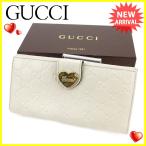 グッチ GUCCI Wホック財布 長財布 二つ折り 財布 レディース 203550 グッチシマ  中古 人気 良品 L1679