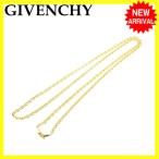 ジバンシィ GIVENCHY ネックレス アクセサリー 男女兼用 ロングチェーン 中古 L774
