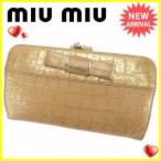 ミュウミュウ miumiu 長財布 がま口 レディース リボンモチーフ付き クロコダイル調 中古 人気 セール N387