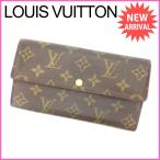 ルイヴィトン 長財布 ファスナー 二つ折り メンズ可 ポシェットポルトモネクレディ M61725 モノグラム 中古 セール P070