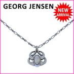 ラスト1点 ジョージ ジェンセン ネックレス アクセサリー イヤーペンダント2006 ヘリテージ GEORG JENSEN 中古