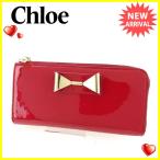 クロエ Chloe 長財布 L字ファスナー レディース メタルリボン ボビー 中古 良品 セール P389