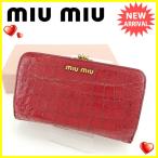 ミュウミュウ 長財布 財布 レディース レッド ゴールド 中古 P476