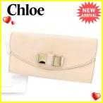 クロエ Chloe 長財布 ファスナー付き 長財布 レディース リリィ 中古 人気 セール P640