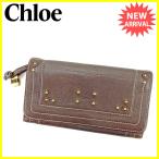 クロエ Chloe 長財布 ファスナー付き 財布 レディース メンズ 可 パディントン  中古 良品 セール S606
