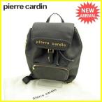 ラスト1点 ピエールカルダン リュック 巾着リュック ｐｉｅｒｒｅ ｃａｒｄｉｎ 中古