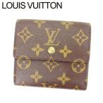 ルイヴィトン Louis Vuitton Wホック財布 三つ折り レディース ポルトフォイユエリーズ M61652 モノグラム