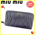 ミュウミュウ miu miu ラウンドファスナー財布 長財布 財布 メンズ可  中古 人気 セール T1488