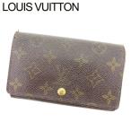 ラスト1点 ルイヴィトン L字ファスナー財布 二つ折り ポルトモネビエトレゾール M61730 モノグラム Louis Vuitton 中古