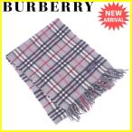 バーバリー BURBERRY マフラー フリンジ付き レディース メンズ　可 チェック  中古 良品 セール T1685