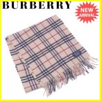バーバリー BURBERRY マフラー フリンジ付き レディース メンズ　可 ノバチェック  中古 人気 セール T1687