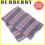 バーバリー BURBERRY マフラー フリンジ付き レディース メンズ　可 チェック  中古 訳あり セール T2044