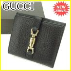 グッチ Ｇｕｃｃｉ Wホック財布 二つ折り財布 レディース メンズ 可 ジャッキー  中古 人気 セール T2139