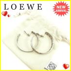 ロエベ LOEWE イヤリング アクセサリー レディース リング  中古 良品 セール T263