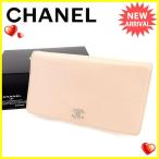 シャネル CHANEL 長財布 二つ折り 財布 レディース キャビアスキン  中古 人気 良品 T3381