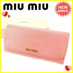 ミュウミュウ miu miu 長財布 ファスナー付き 財布 レディース 5M1109 ロゴ 中古 良品 セール T3875