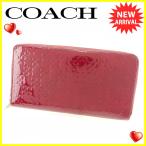 コーチ COACH 長財布 ラウンドファスナー レディース フラワー型押し 中古 人気 セール T4854