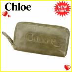 クロエ Chloe 長財布 ラウンドファスナー レディース 中古 人気 T5007