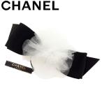 シャネル ブローチ ピンブローチ リボン カメリア CHANEL 中古