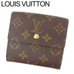 ルイ ヴィトン Louis Vuitton Wホック 財布 三つ折り レディース メンズ ポルトモネビエカルトクレディ M61652 モノグラム 中古 人気 セール T8370