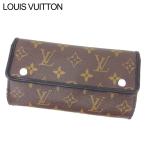 ルイ ヴィトン LOUIS VUITTON 長財布 三つ折り 財布 レディース メンズ ポルトフォイユ・ロン M60168 モノグラム・マカサー 中古 廃盤 人気 T8515