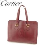 カルティエ Cartier トートバッグ ビジネスバッグ レディース メンズ マストライン 中古