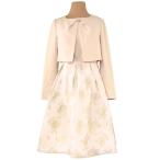ハロッズ Harrods セットアップ ノースリ ワンピース レディース ♯2サイズ 結婚式 ボレロジャケット 中古