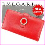 ブルガリ BVLGARI 長財布 メンズ可 ブルガリ　ブルガリ  中古 人気 良品 Y1324