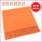 エルメス HERMES マフラー ファッションアイテム メンズ可 フリンジ付き ロゴ刺繍  中古 良品 Y1965