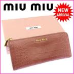 ミュウミュウ miumiu 長財布 L字ファスナー レディース ロゴ入り 51183 クロコダイル調  中古 良品 セール Y2859