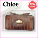 クロエ Chloe 長財布 ラウンドファスナー レディース   中古 セール Y2983