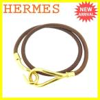 エルメス HERMES ブレスレット チョーカー アクセサリー メンズ可 ジャンボブレス  中古 人気 セール Y3350