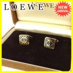 ロエベ LOEWE カフス スクエアフォルム メンズ   中古 良品 セール Y3411