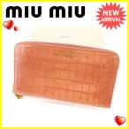 ミュウミュウ miumiu 長財布 ラウンドファスナー レディース ロゴ入り 5M0506 クロコダイル調  中古 良品 セール Y3673