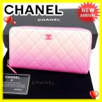 シャネル CHANEL ラウンドファスナー財布 新作 レディース 2015春夏モデル マトラッセ (未使用品) 超レア限定商品 Y3792