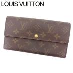 ルイヴィトン Louis Vuitton 財布 長財布 モノグラム ポシェットポルトモネクレディ レディース 中古