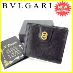 ブルガリ BVLGARI Wホック財布 二つ折り財布 レディースメンズ可 ドッピオトンド  中古 人気 セール Y4460