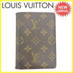 ルイヴィトン Louis Vuitton 財布 二つ折り財布 モノグラム ポルトビエ アイデンティティ レディース 中古