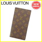 ルイヴィトン Louis Vuitton 長財布  モノグラム  中古 人気 セール Y5429